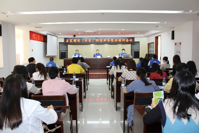 20230427 35期 举办石龙镇村(社区)社保业务经办培训会议_2