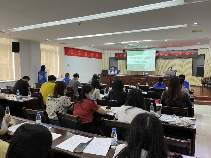 20230427 35期 举办石龙镇村(社区)社保业务经办培训会议_4