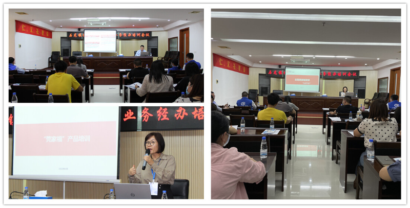 20230427 35期 举办石龙镇村(社区)社保业务经办培训会议_6