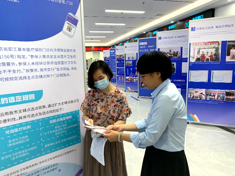 42期总第819期 延续医保故事 坚守医保为民初心使命——“东莞医保30年”成果巡回展览“第一站”在东城医保分局展出_3