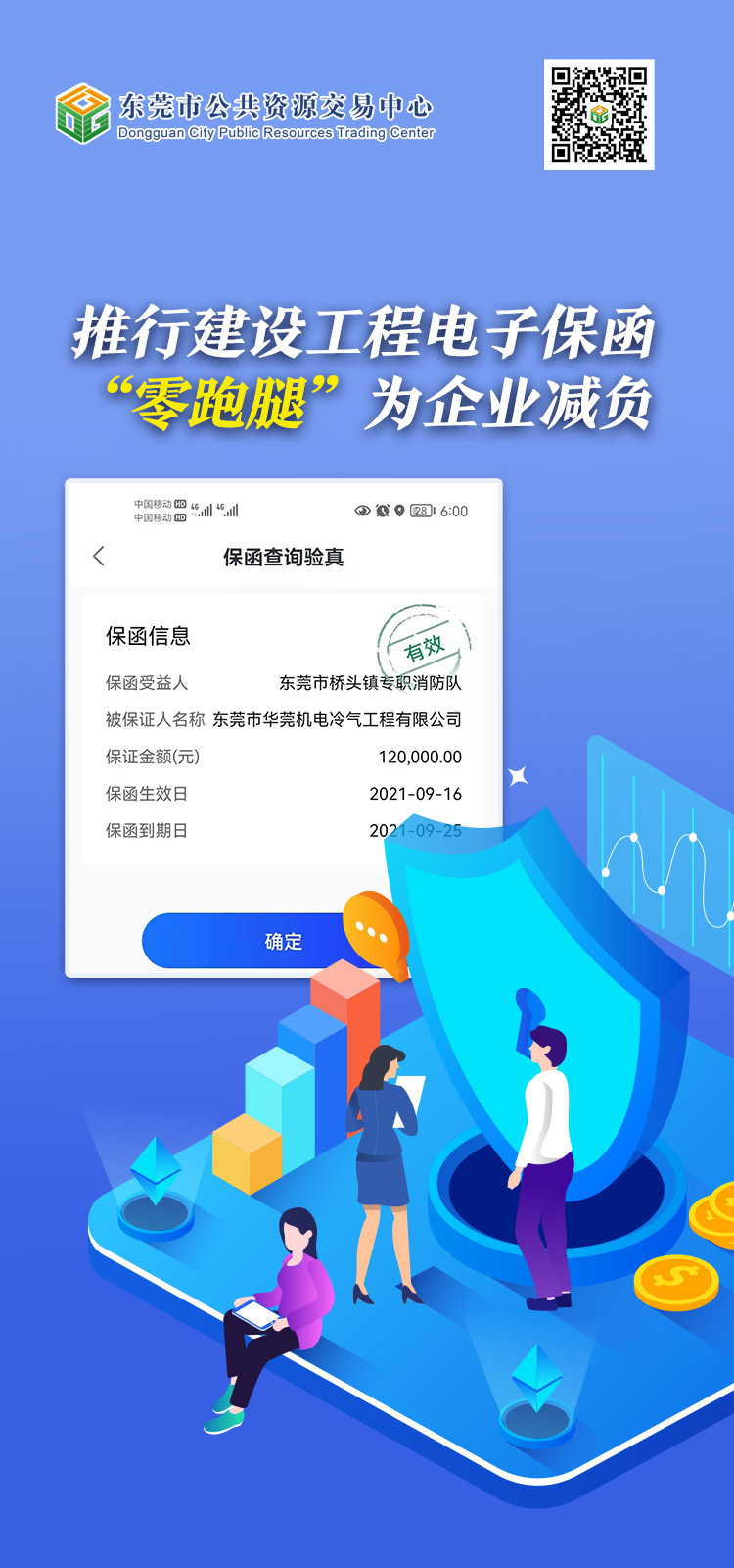自动转存图片