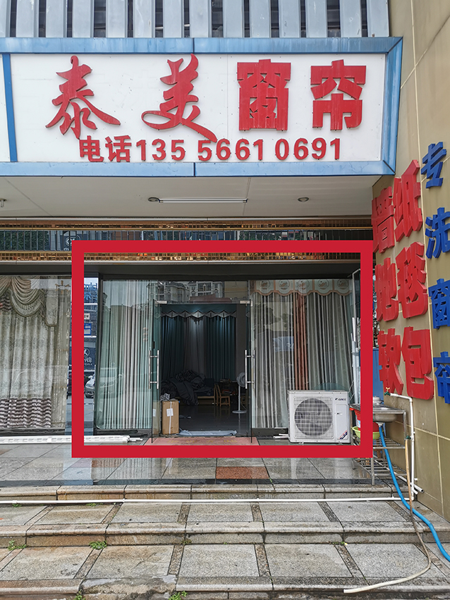 兴贸广场一楼店铺.jpg