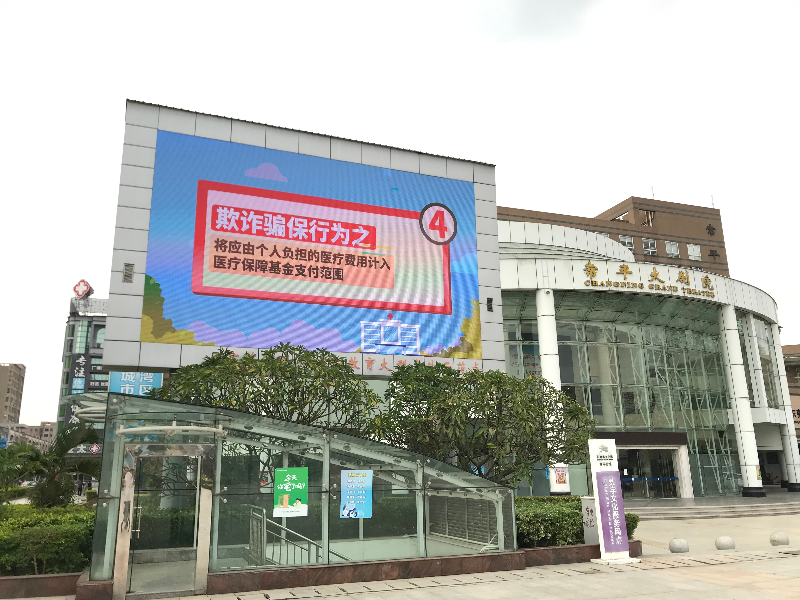 在镇文化广场播放宣传短片.jpg
