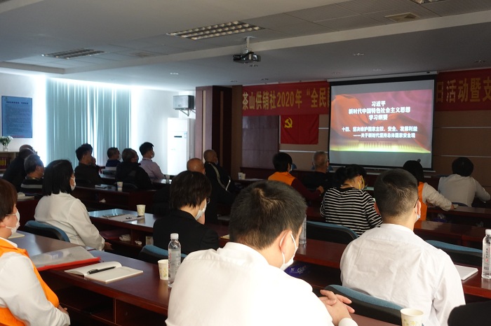 茶山供销社国家安全日.jpg