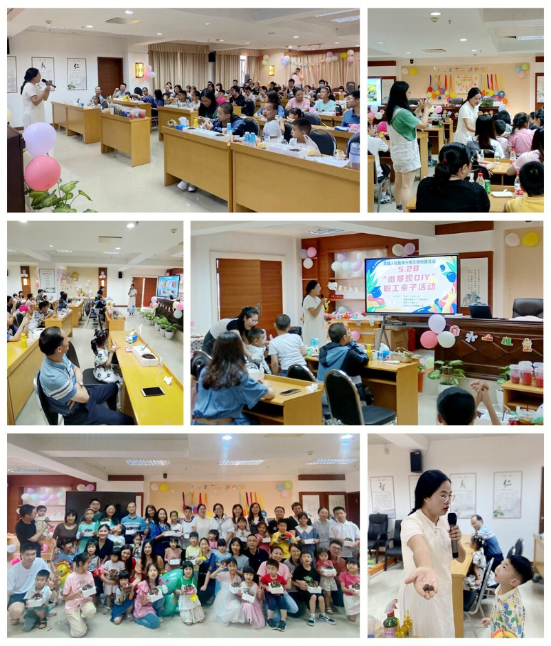 2023年第31期工作简报（种小小的种子，开满满的爱）_1