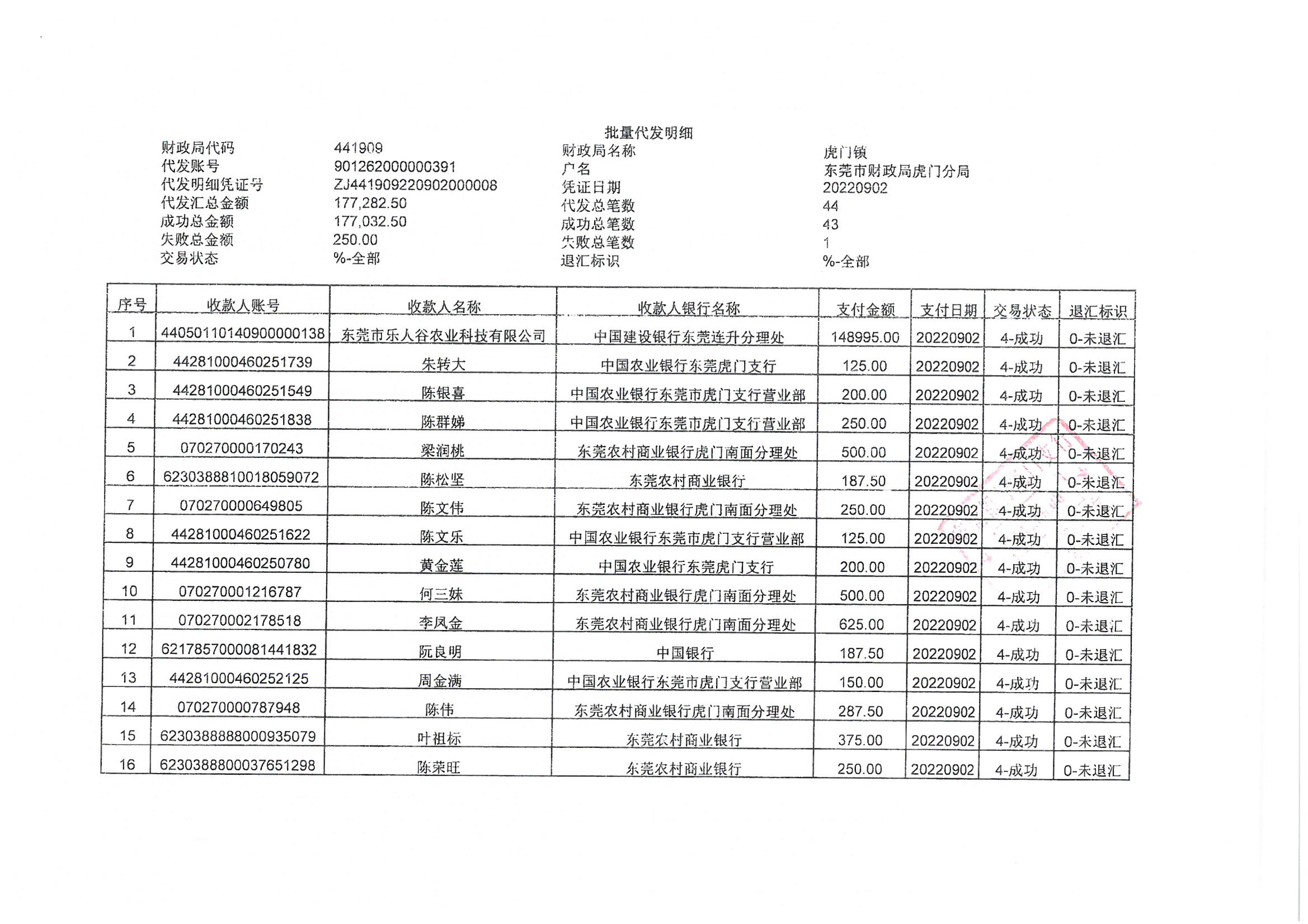 SKM_C36423062104000_0002.jpg