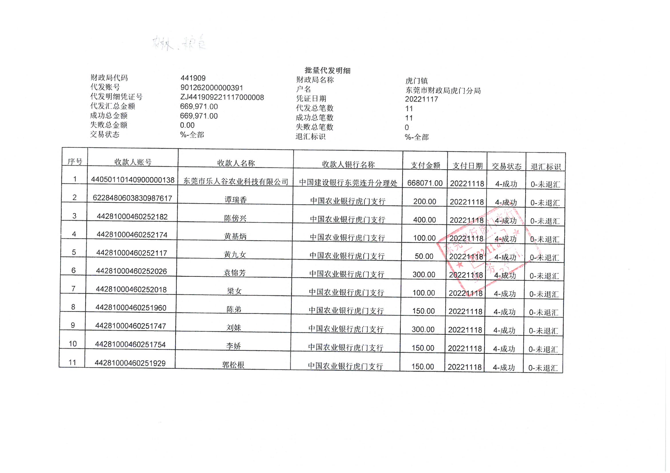 SKM_C36423062104000_0006.jpg