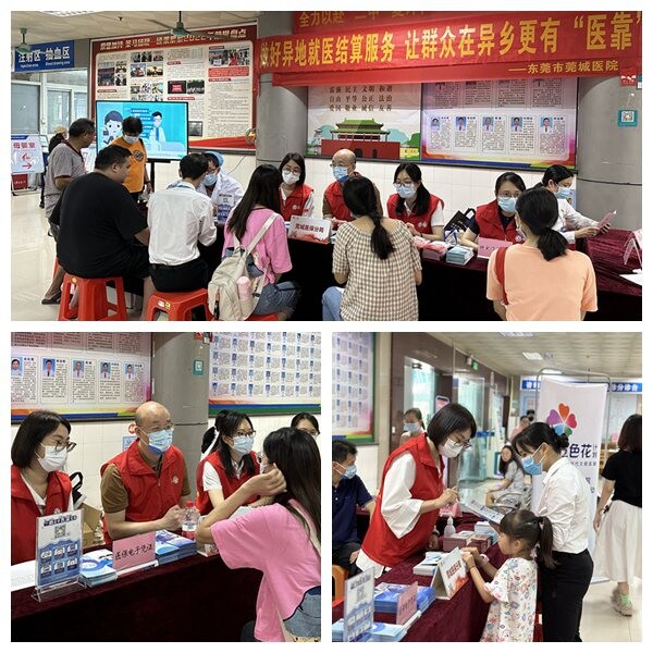 2023年第35期工作简报(异地就医直接结算政策集中宣传日活动——医保宣传进医院 惠民政策进心房）_1