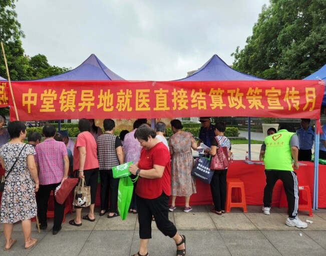2023年工作动态第35期：做好异地就医结算服务 在群众在异乡更有“医靠”-1_1