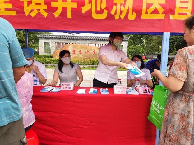 2023年工作动态第35期：做好异地就医结算服务 在群众在异乡更有“医靠”-1_2