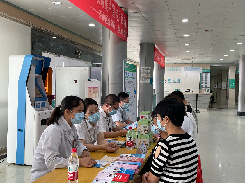 2023第38期（茶山医保分局开展异地就医直接结算政策集中宣传月活动）（市）_3