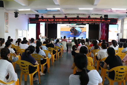 7【标题】大朗镇中心幼儿园将 “科研兴教”落到实处 (2)~1.jpg