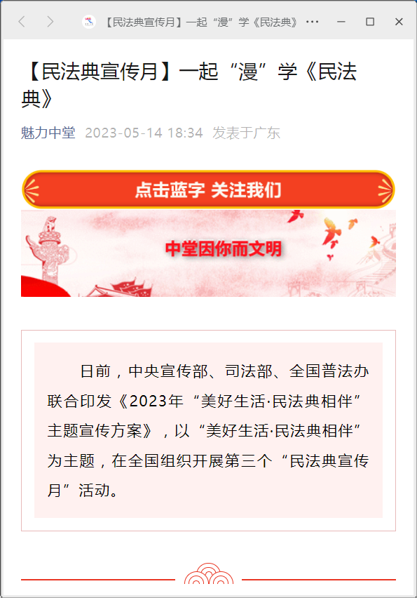 图片20.png