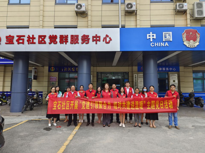企石社七一主题活动.png