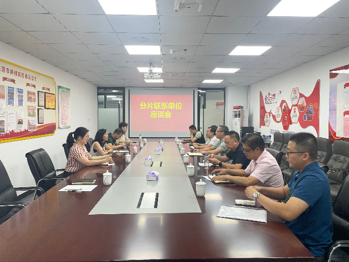 市社监事会主任张雪娴召开调研暨党风廉政座谈会.jpg