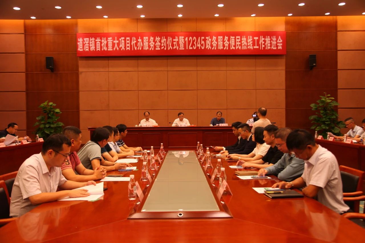 微信图片_20230724155322.jpg