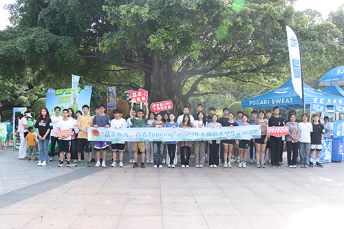 2【标题】2023年大朗镇大学生定向越野活动顺利举行.JPG