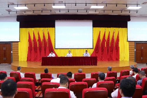 4【标题】大朗召开2023年下半年禁毒工作会议 (2)~1.jpg