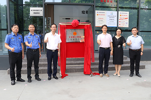 4【标题】东莞市“工会爱心驿站”——大朗黎贝岭站揭牌启用.JPG