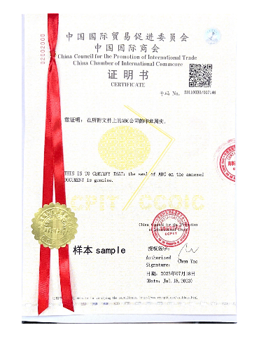 新版证词页（2023）.jpg