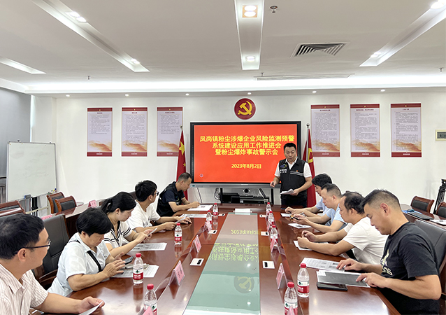 微信图片_20230802140527 拷贝.jpg