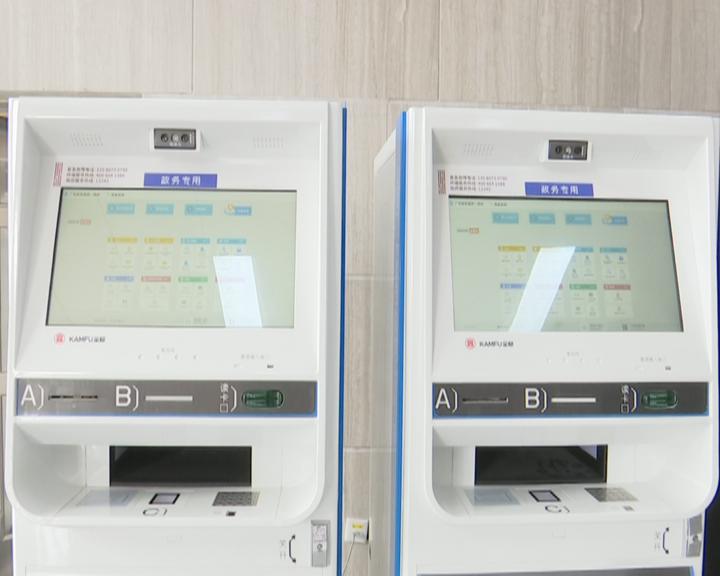 莞家政务自助终端更新上线 这100个事项可自助办理6.jpg