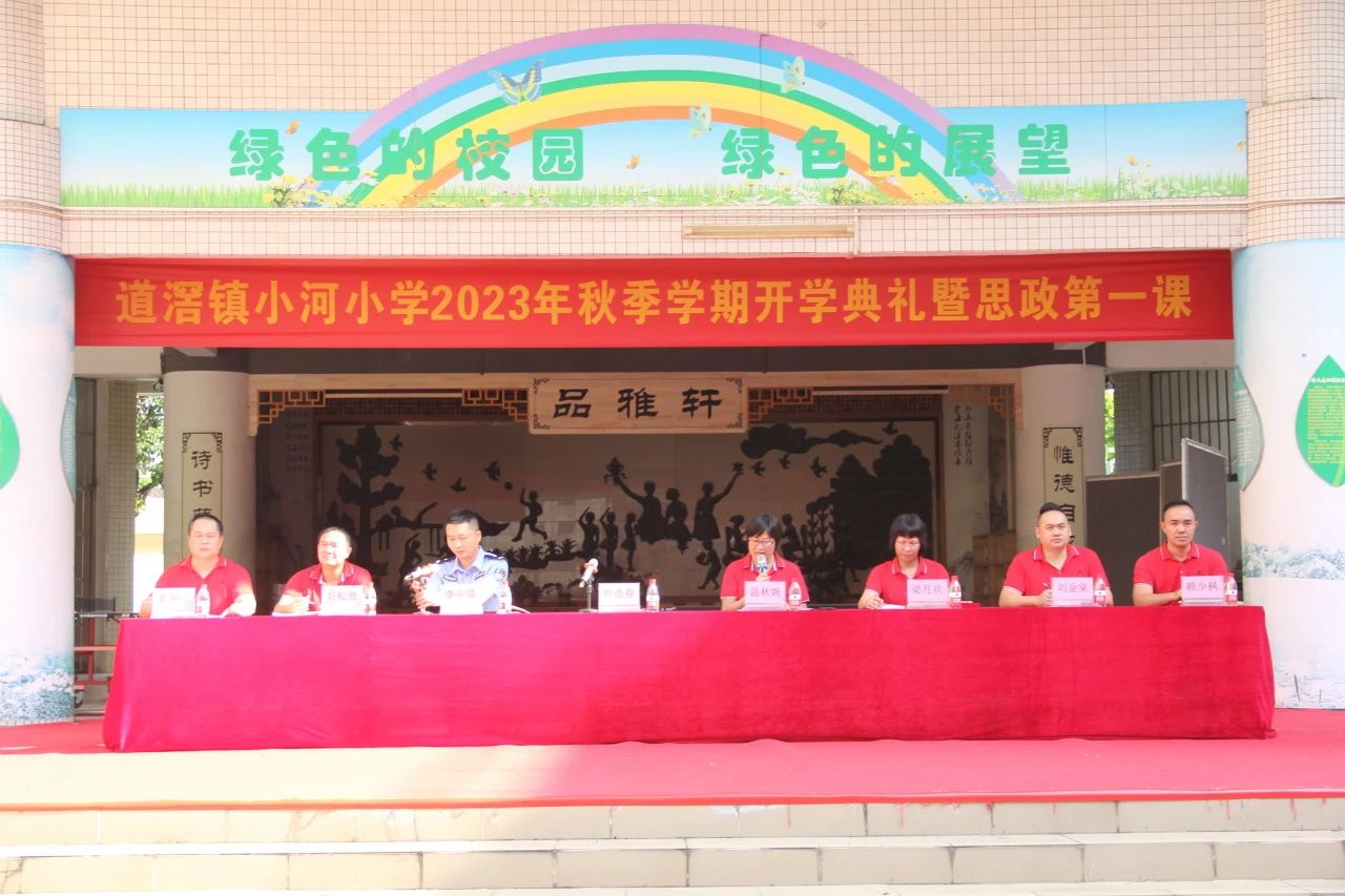 微信图片_20230905122207_2.jpg