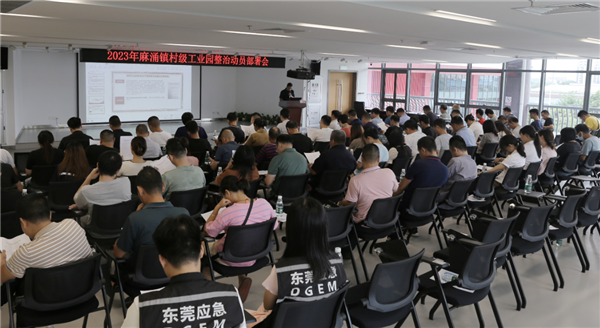 微信图片_20230906162125.png