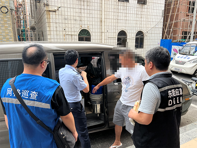 0907凤岗镇再查一宗涉刑非法经营危化品案（图2）.png