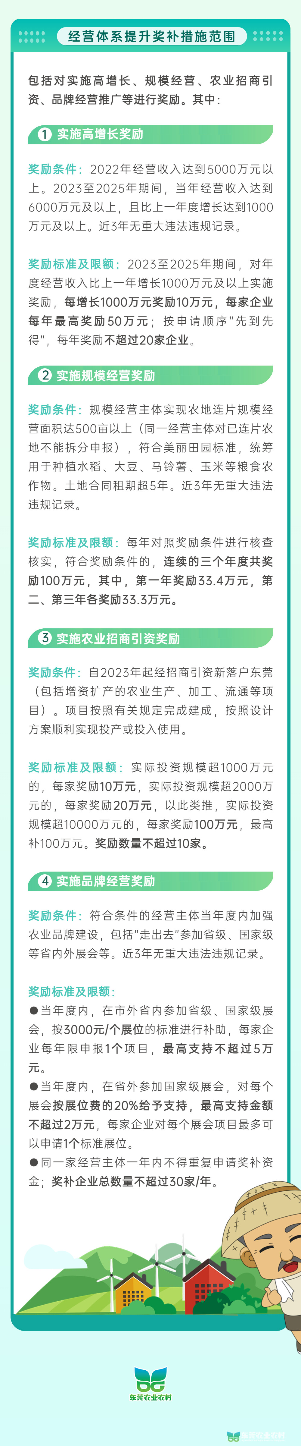 稿定设计-6.jpg