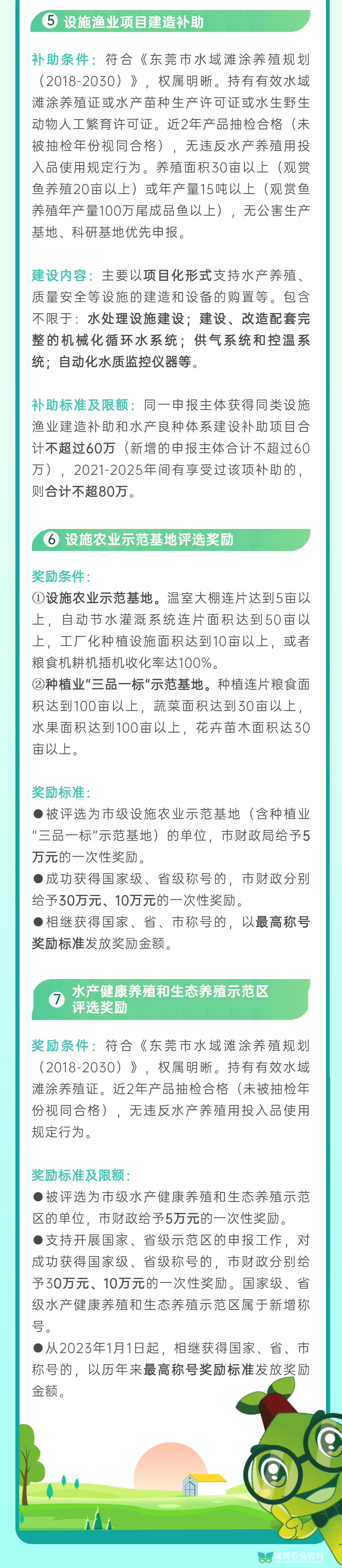 稿定设计-4.jpg