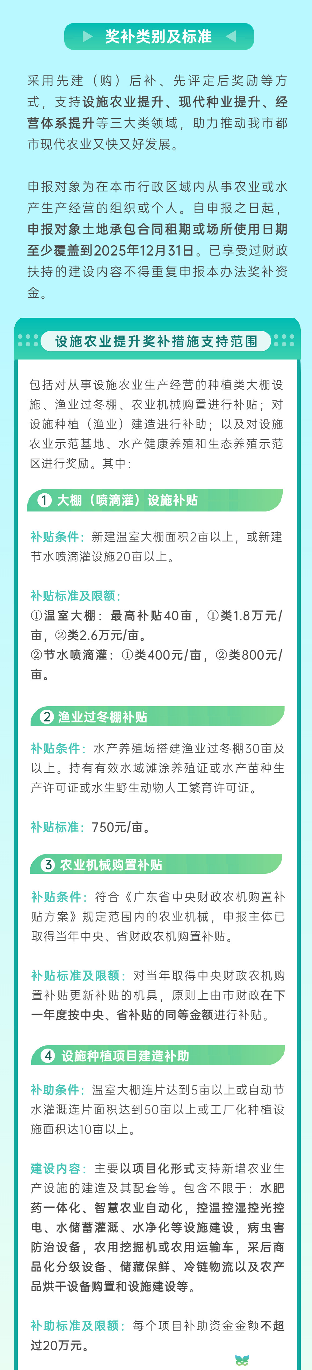 稿定设计-3.jpg