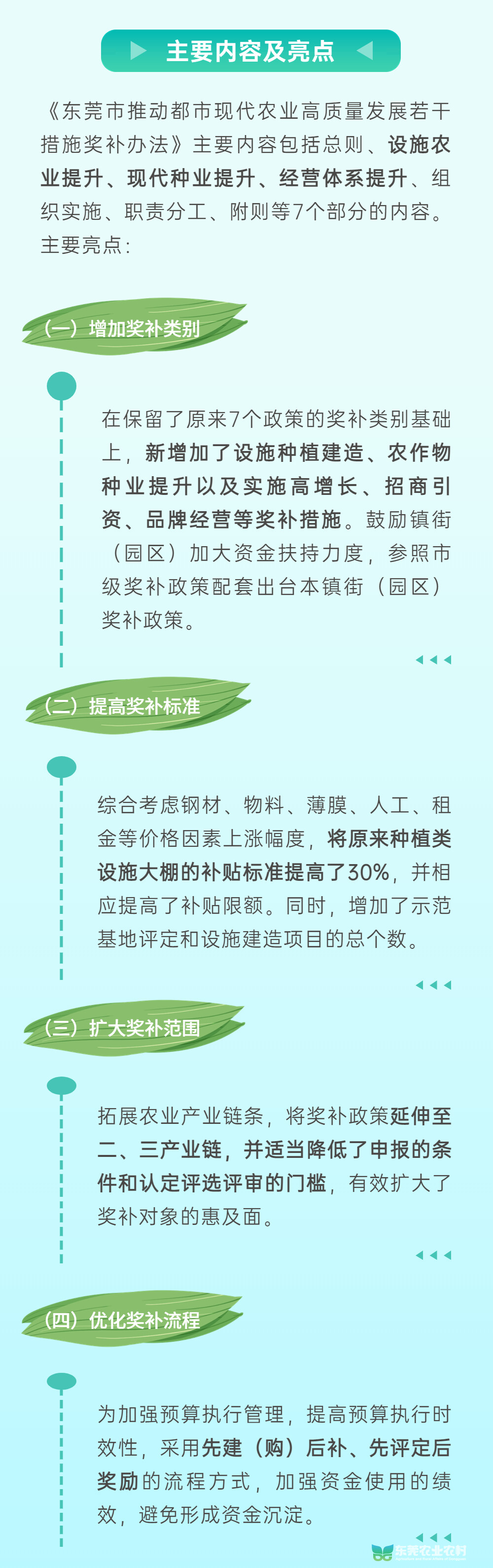 稿定设计-2.jpg