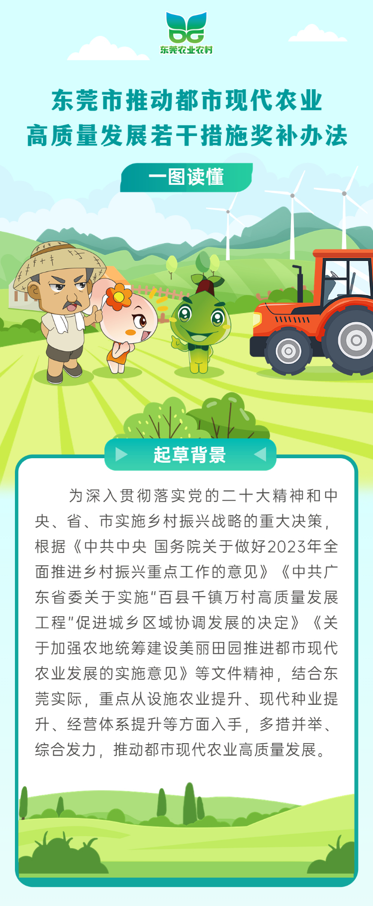 稿定设计-1.jpg