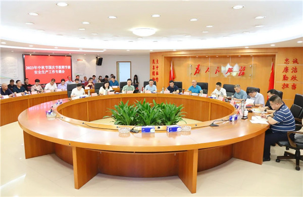微信图片_20231008100850.jpg