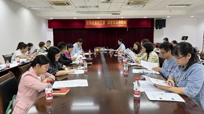 20231012 加强医保电子凭证激活，提升为民服务水平（——道滘医保分局召开村（社区）医保电子凭证激活工作培训会议）_1