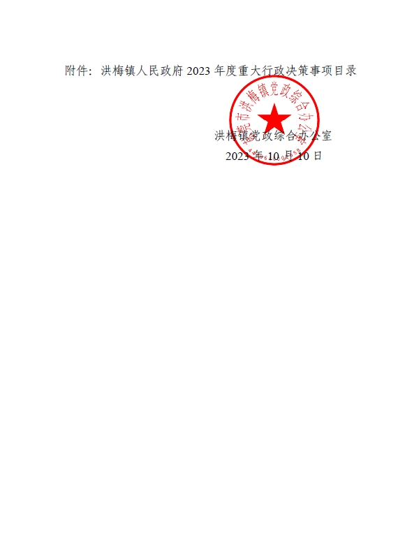 微信截图_20231023145829.jpg