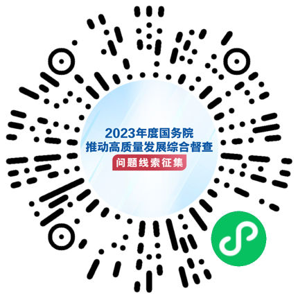 微信图片_20231023165056.jpg