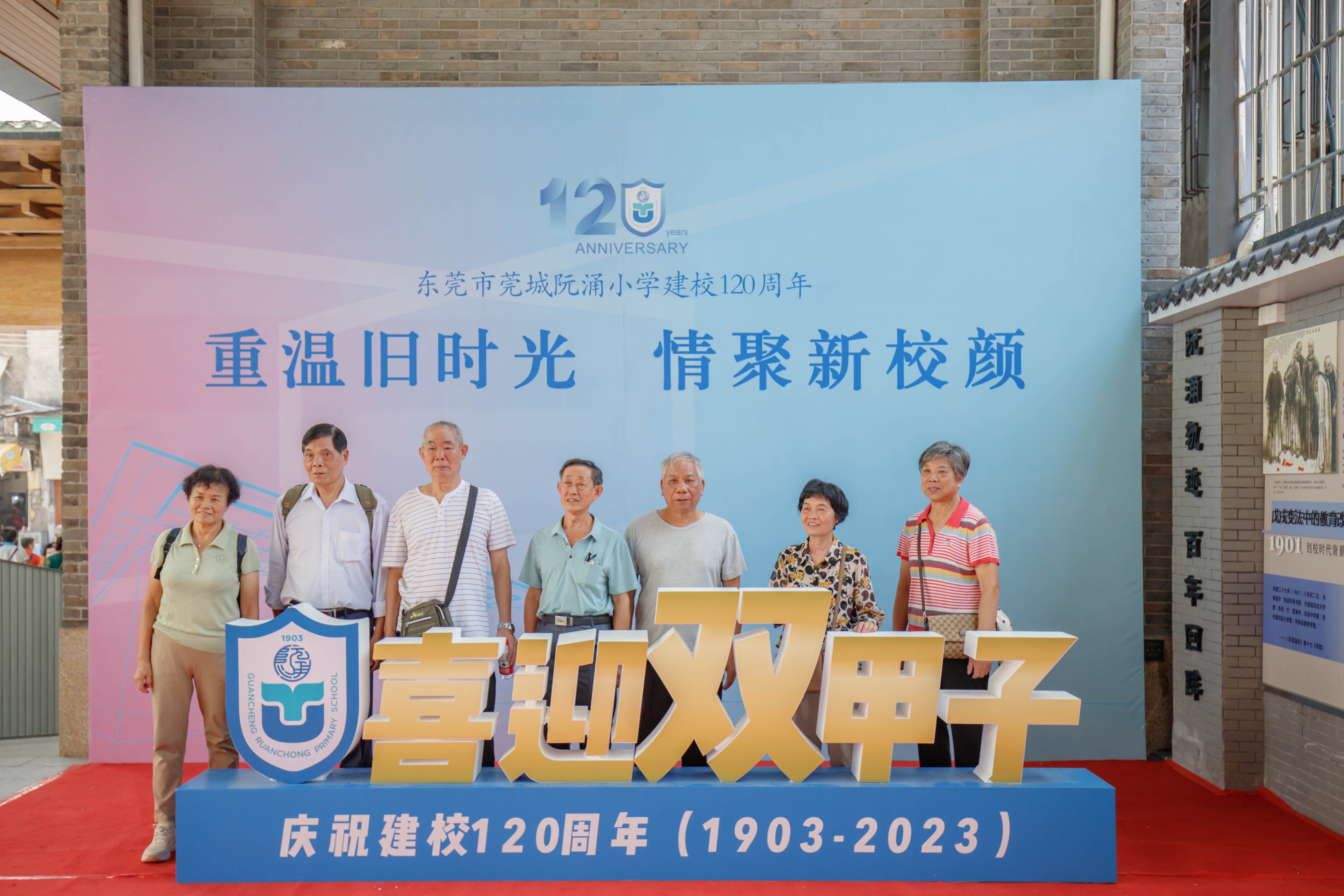 阮涌小学1.jpg