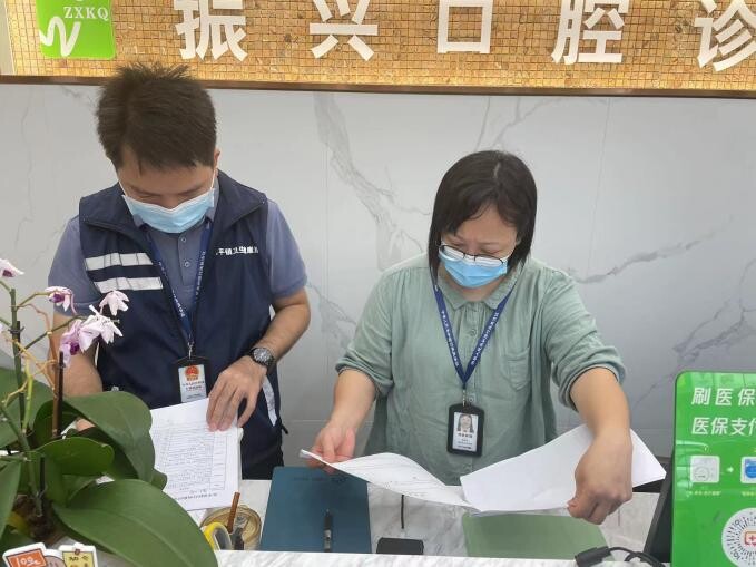 2023-10-31（第12期）常平医保分局开展医保领域打击欺诈骗保专项整治工作_1