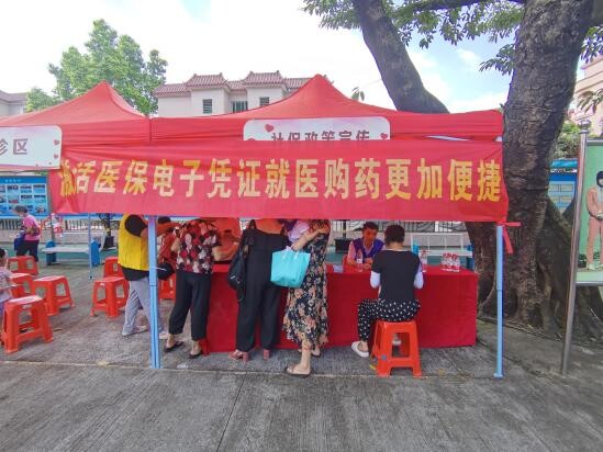 08【简讯】激活医保电子凭证 就医购药更加便捷（——道滘医保分局开展医保电子凭证激活宣传活动）_1
