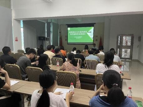 09【简讯】20230825 精细落实，应保尽保（——道滘镇召开2024年度城乡居民医保征缴工作培训会）_1