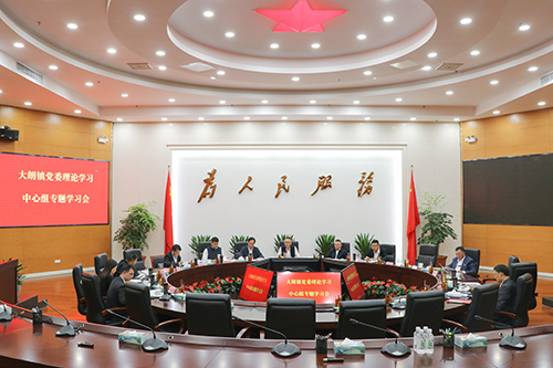 1【标题】大朗召开党委理论学习中心组第十四期专题学习会议.JPG