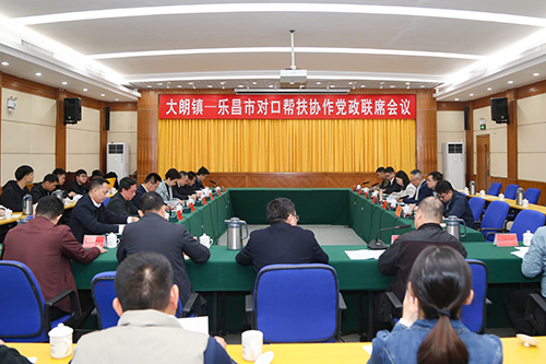 1【标题】大朗镇主要领导率队赴乐昌市开展对口帮扶和乡村振兴考察调研工作.JPG