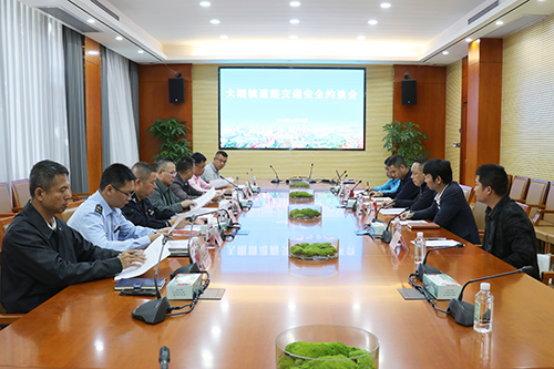 2【标题】大朗召开交通企业约谈会.JPG