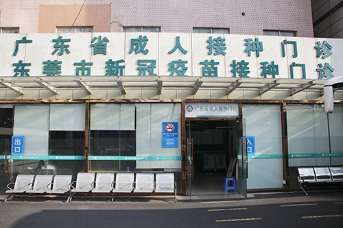 2【标题】大朗医院创新举措 成人接种疫苗更加快捷方便.JPG