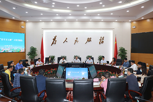 1【标题】大朗镇召开“百千万工程”工作交流会.JPG