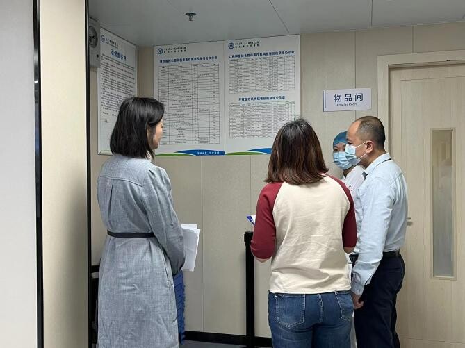 2023〕第14期寮步医保分局做好口腔种植价格专项治理工作_1
