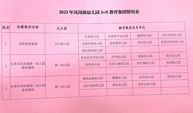 微信图片_20231205161347_副本_副本_副本.jpg