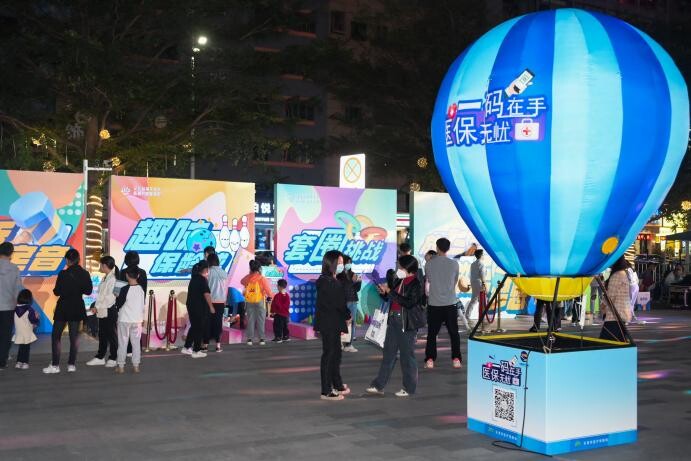 20231211__激活医保电子凭证，畅享指尖医保便捷——虎门医保分局开展医保电子凭证激活使用推广宣传服务活动_4